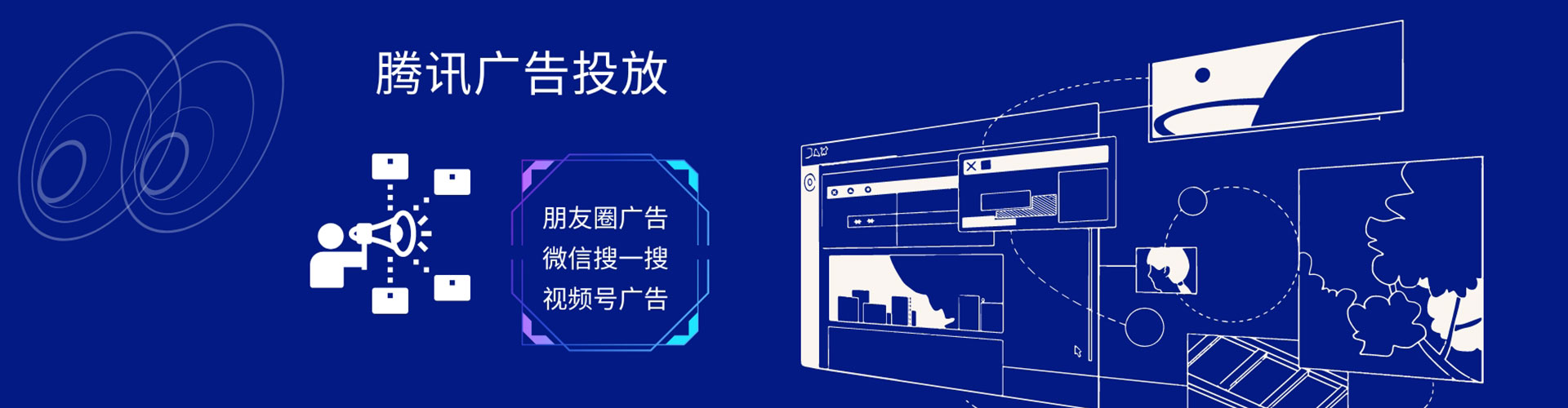 禹城信息流怎么做